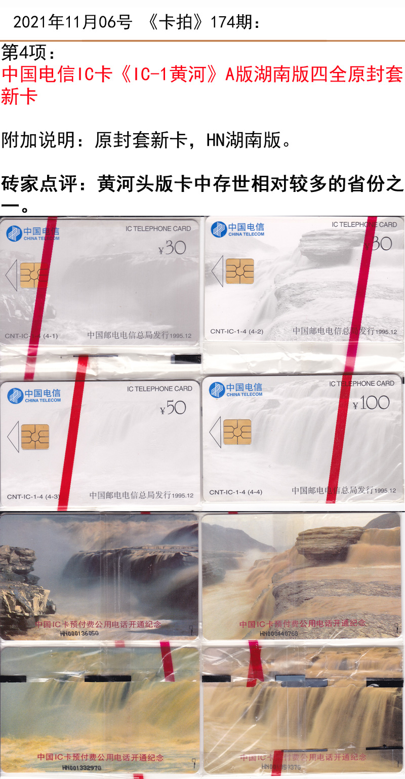 微信图片_20211105170617.jpg