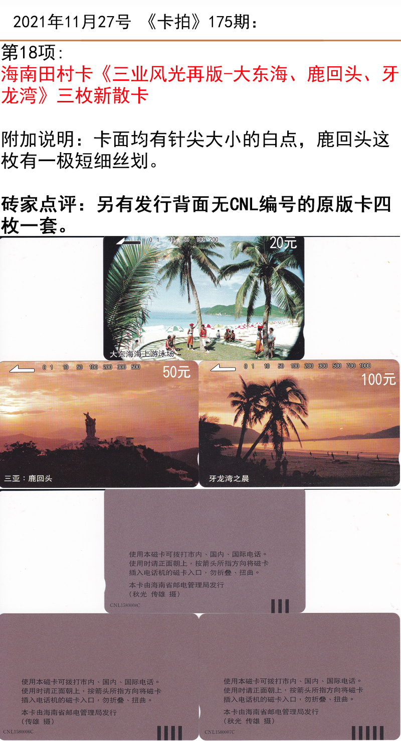 微信图片_20211124234121.jpg