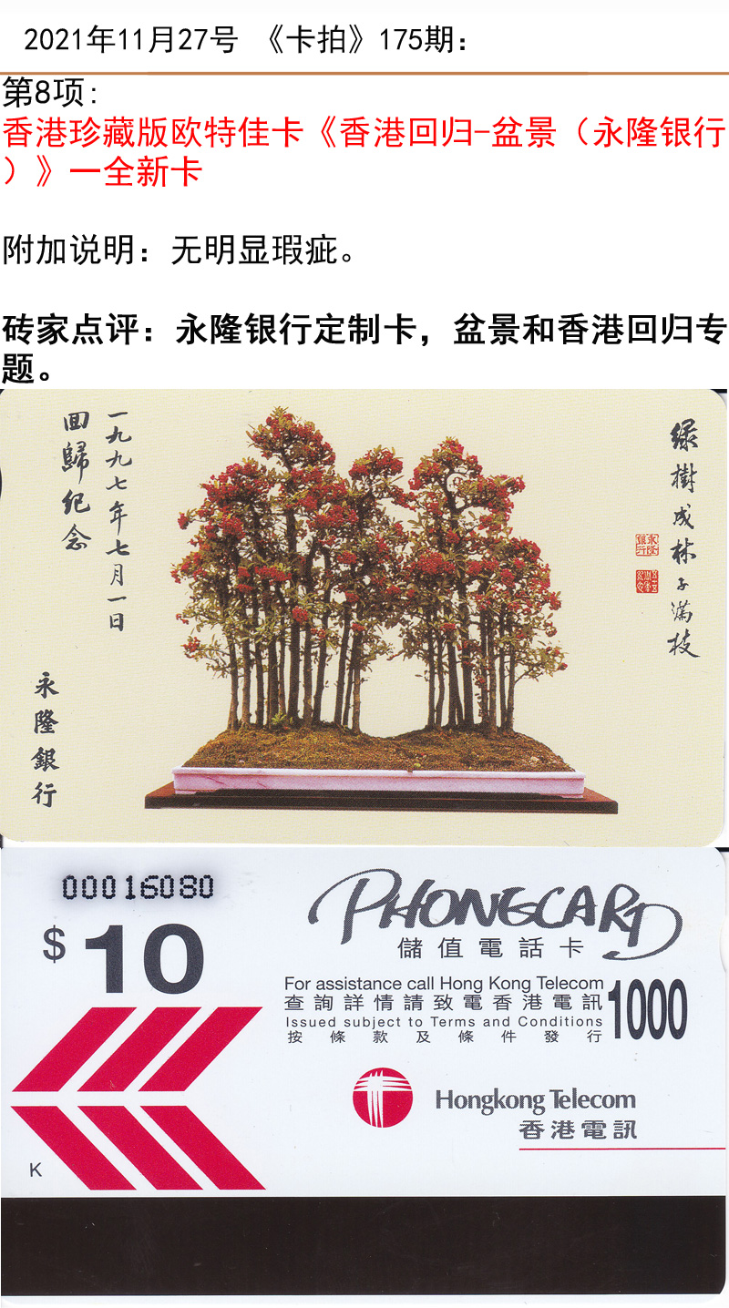 微信图片_20211124233940.jpg