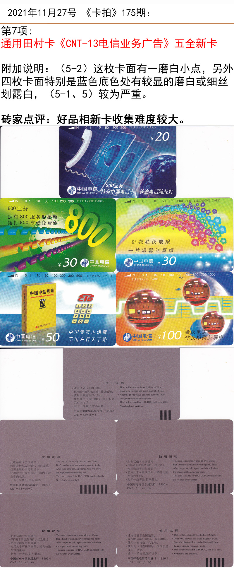 微信图片_20211124233934.jpg