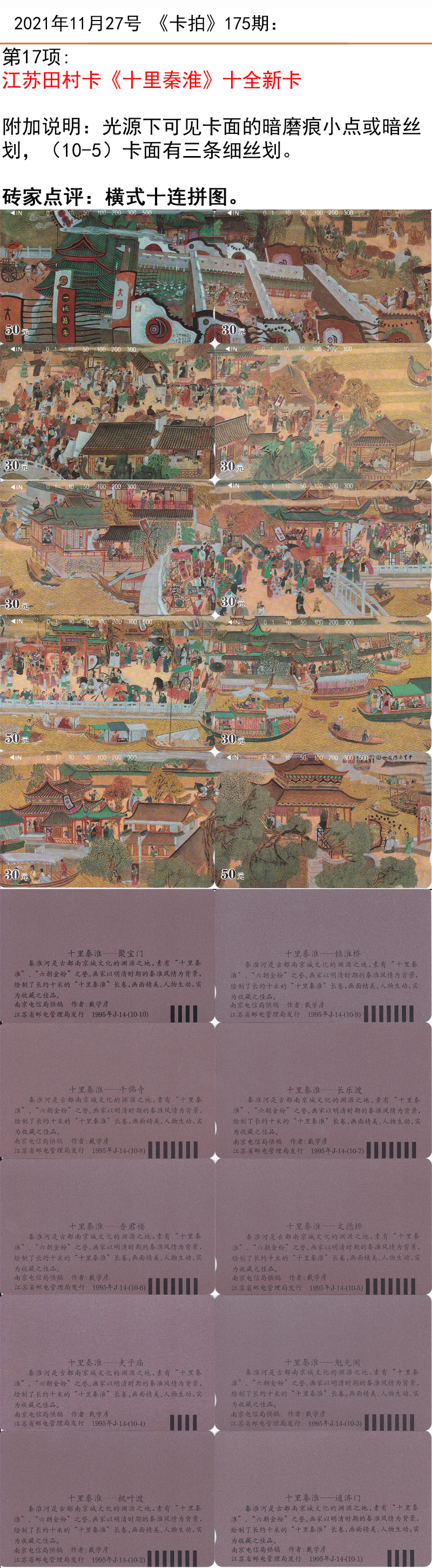 微信图片_20211124234117.jpg