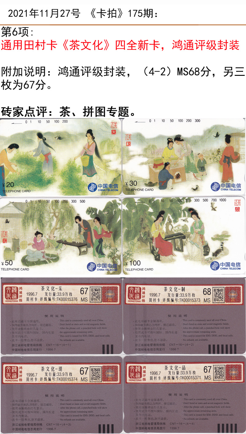 微信图片_20211124233930.jpg