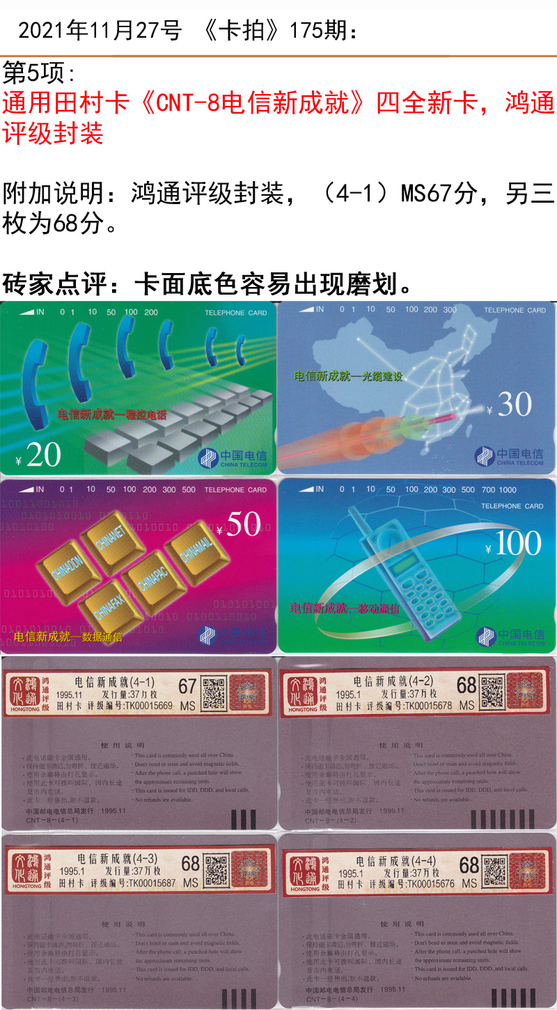 微信图片_20211124233924.jpg