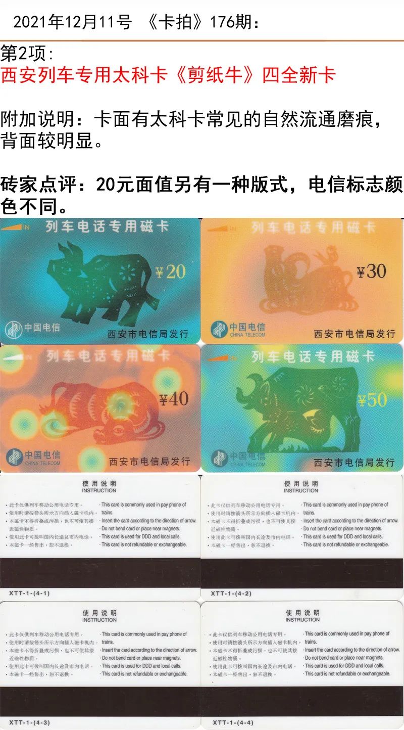 微信图片_20211208192910.jpg
