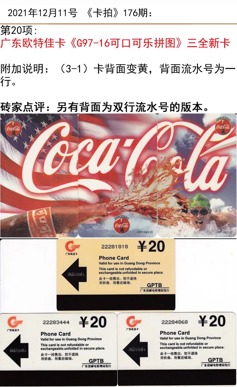 微信图片_20211208193050.jpg
