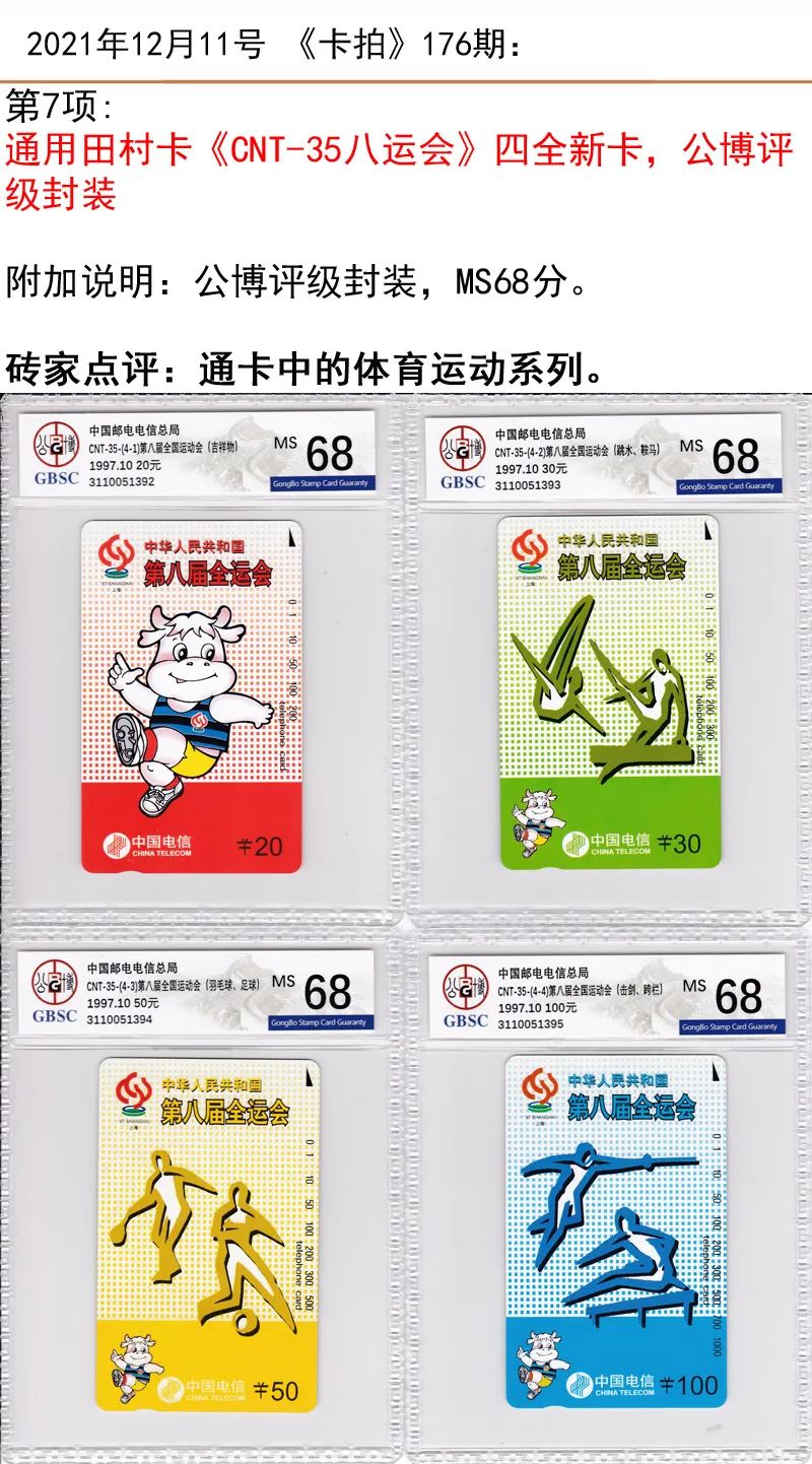 微信图片_20211208192938.jpg