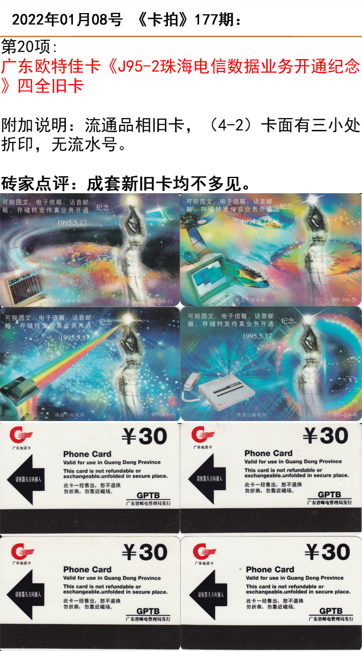 微信图片_20220106120259.jpg
