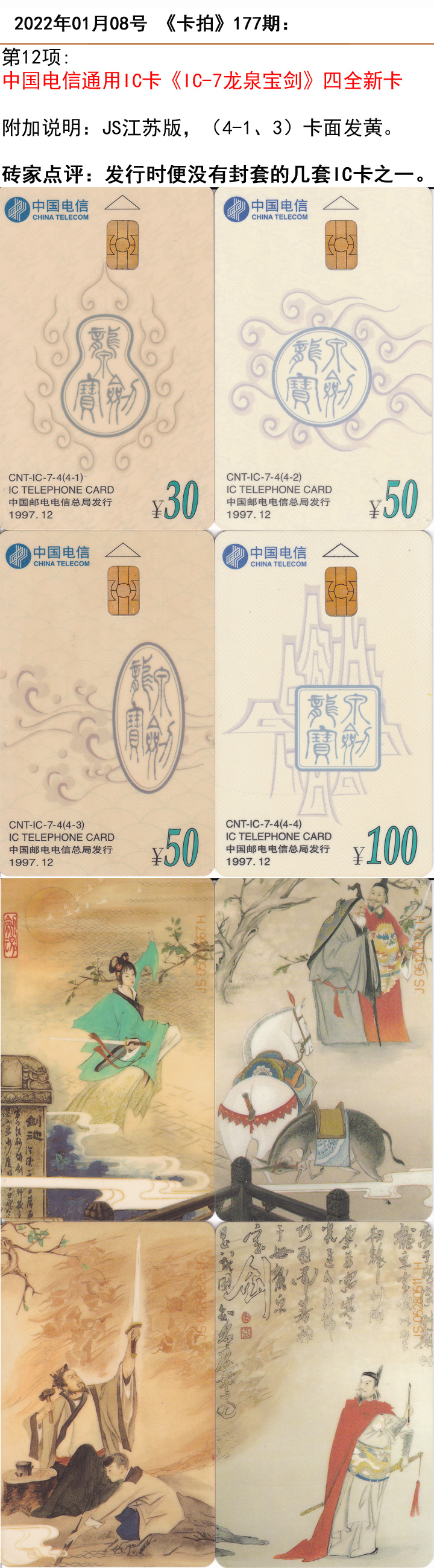 微信图片_20220106120028.jpg