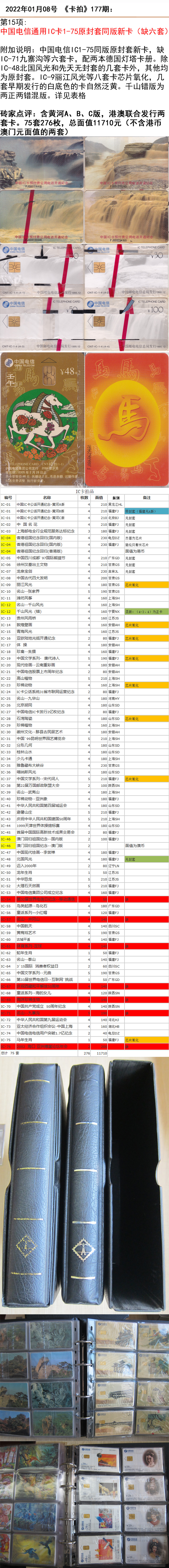 微信图片_20220106120125.jpg