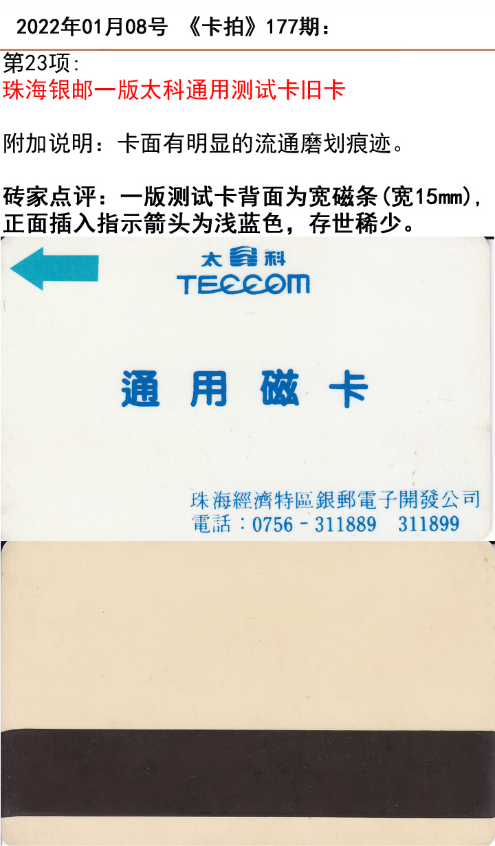 微信图片_20220106120332.jpg