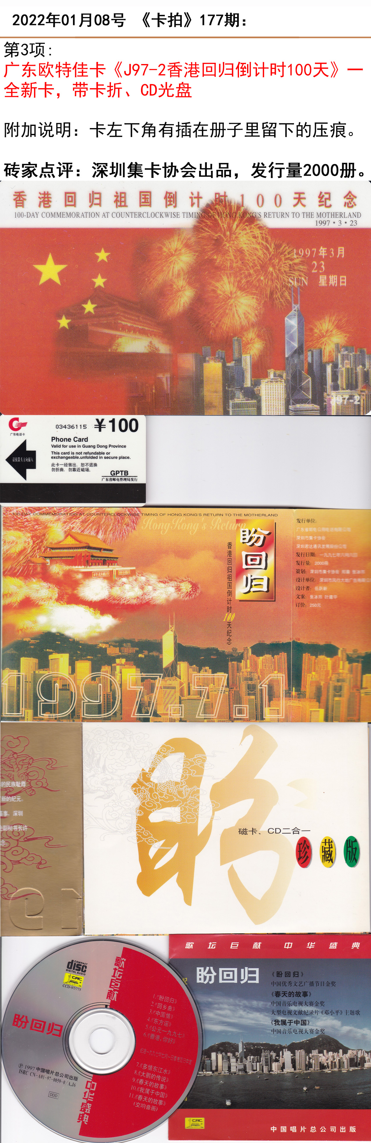 微信图片_20220106115733.jpg
