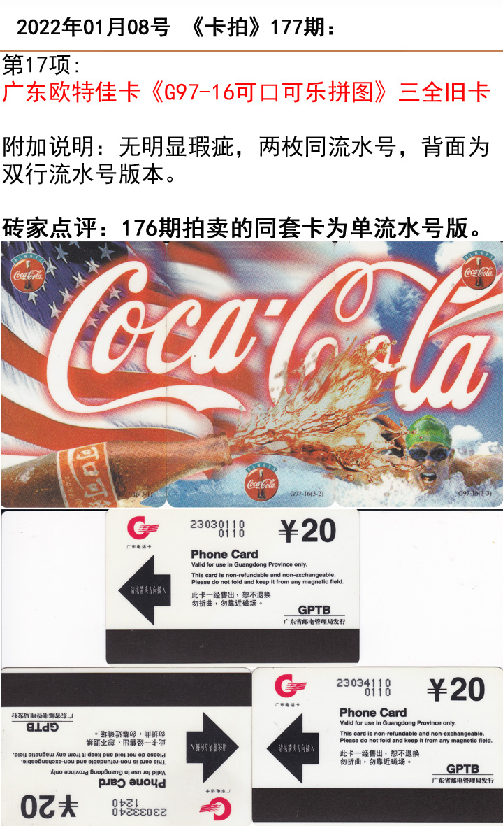 微信图片_20220106120202.jpg