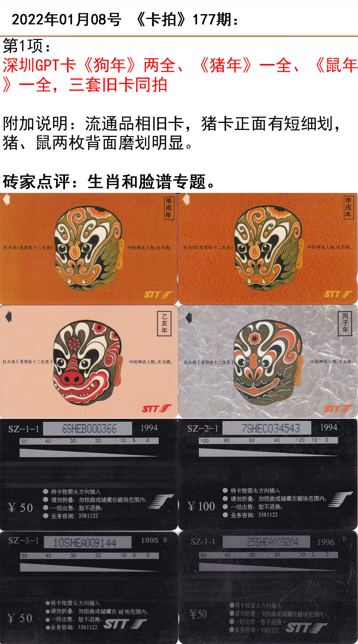 微信图片_20220106115642.jpg