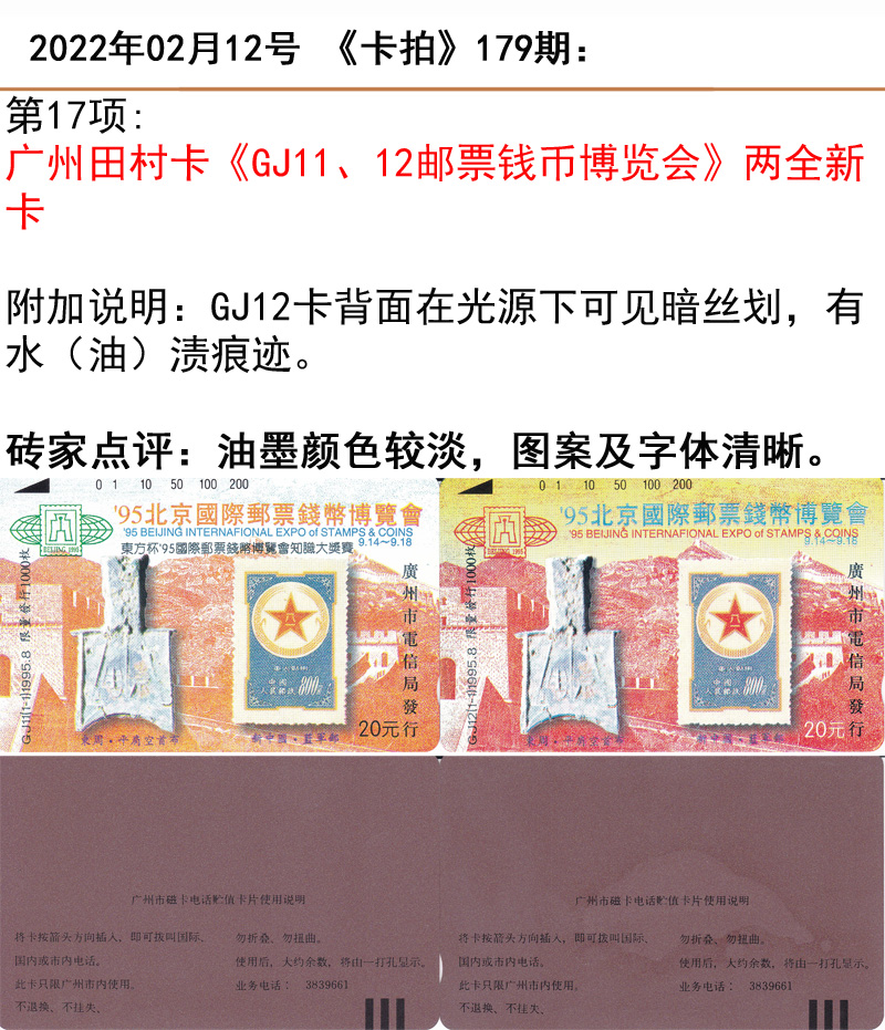 微信图片_20220210175702.jpg