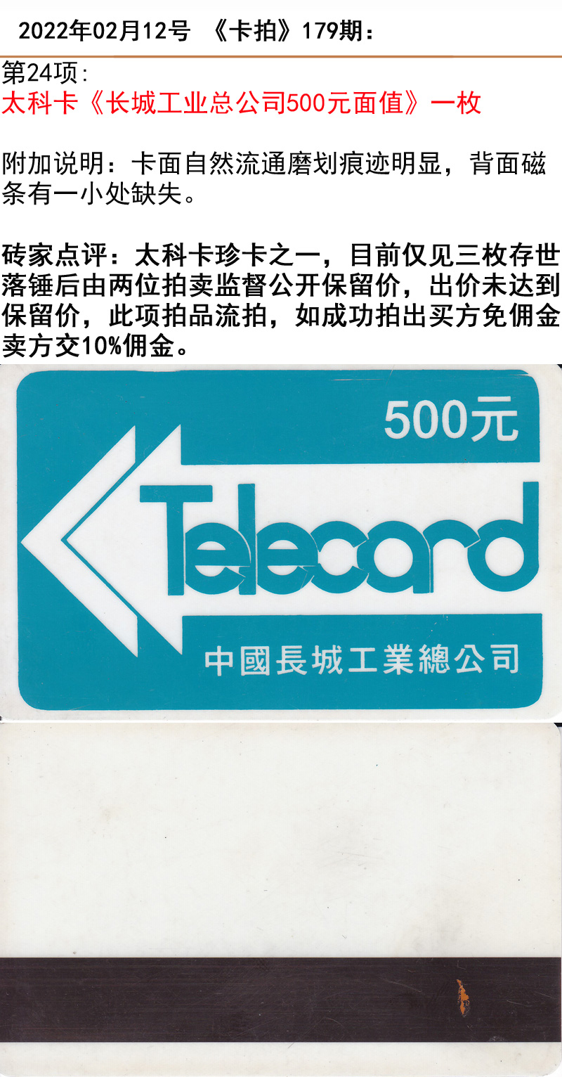 微信图片_20220210175805.jpg