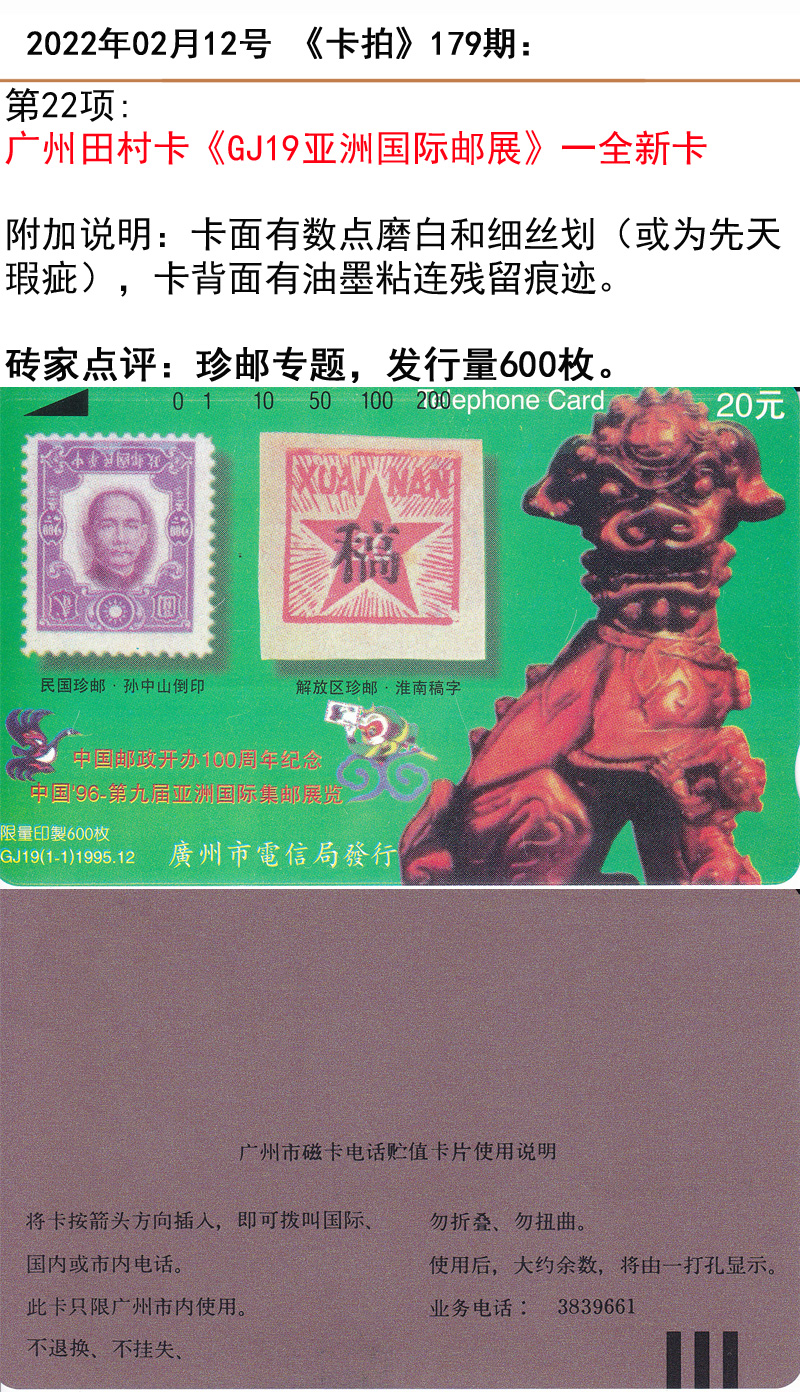 微信图片_20220210175750.jpg