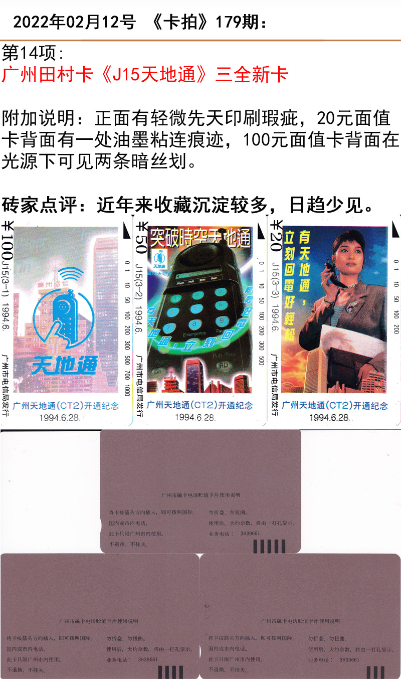微信图片_20220210175627.jpg