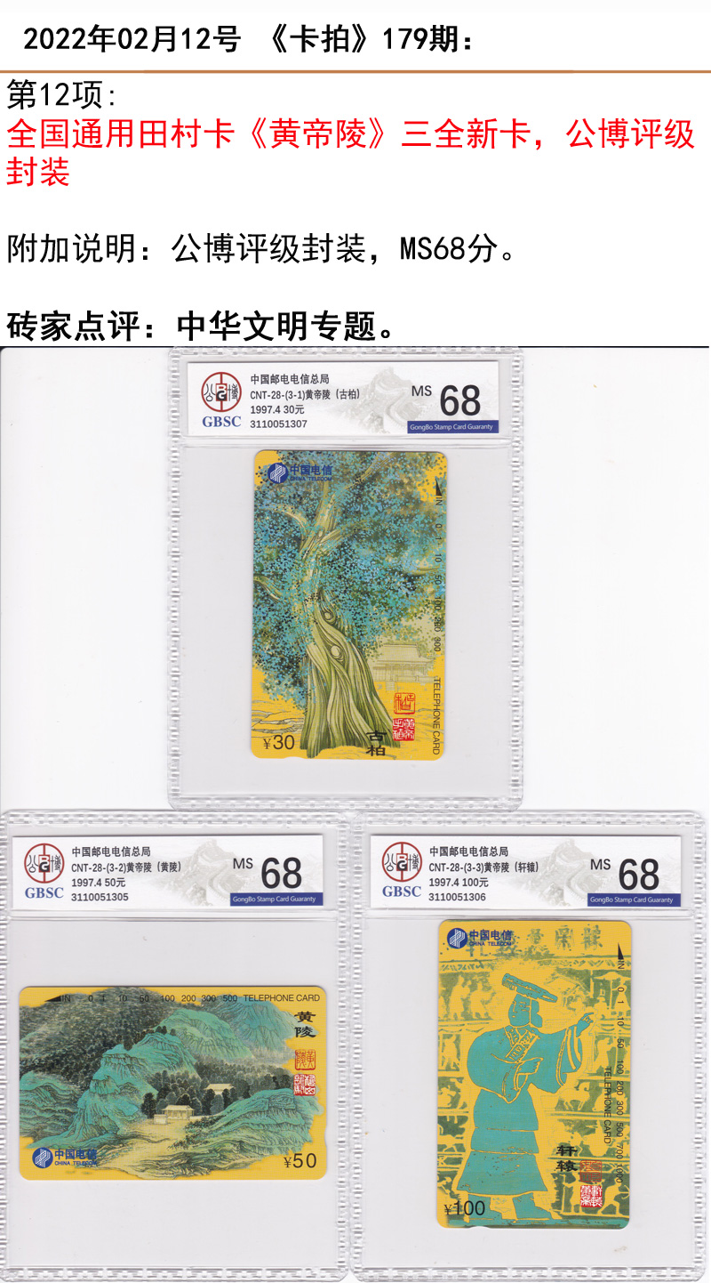 微信图片_20220210175615.jpg