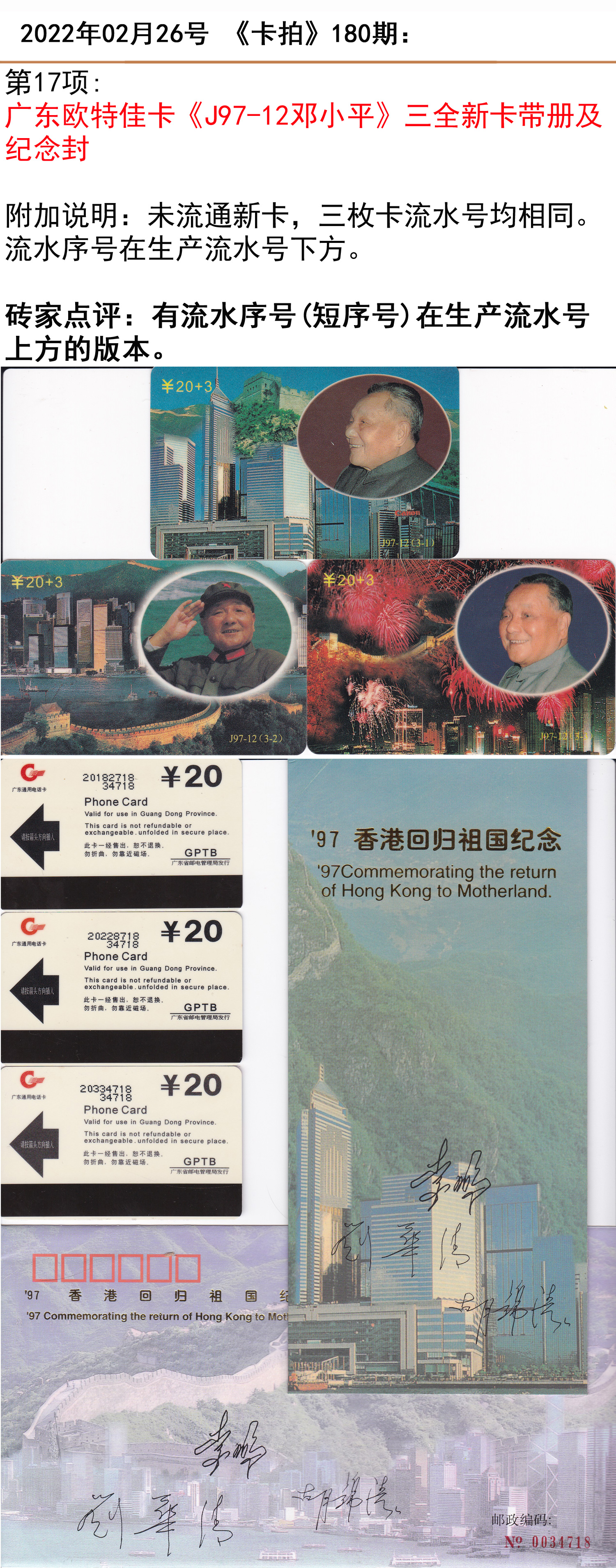 微信图片_20220223130047.jpg