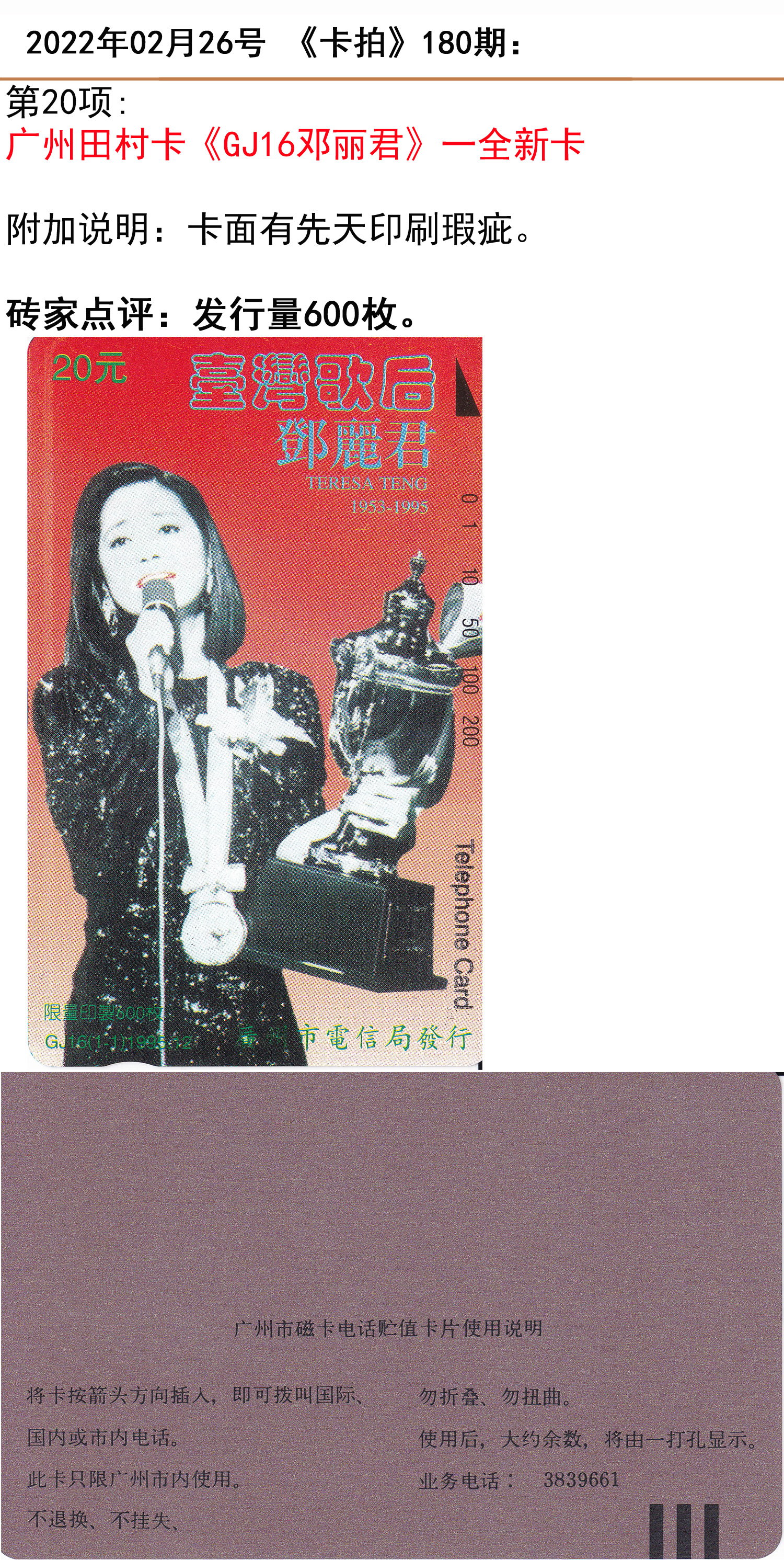微信图片_20220223130108.jpg