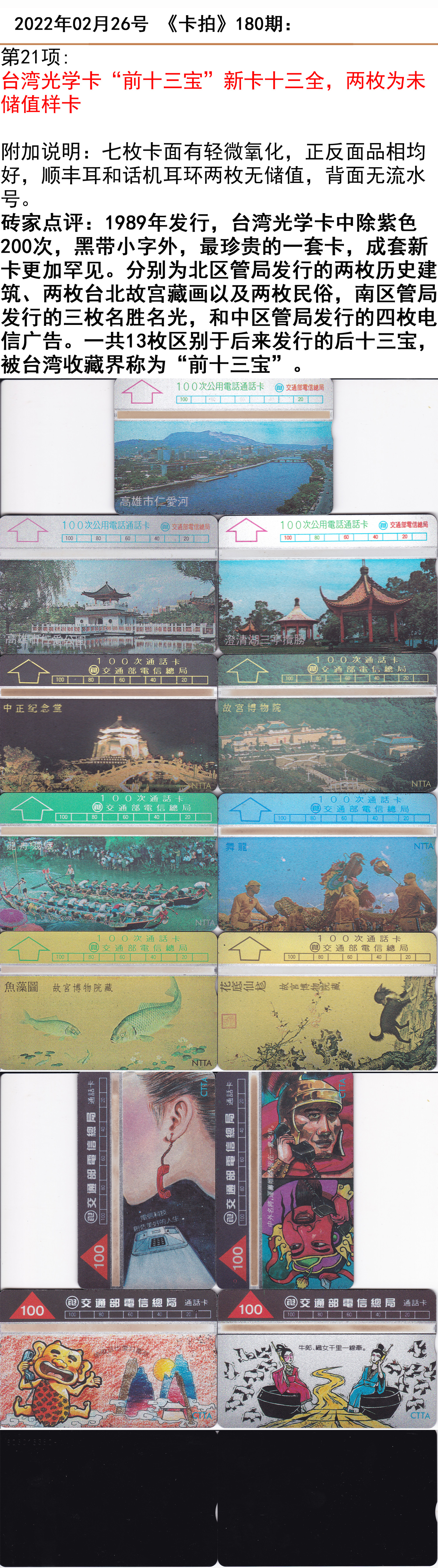 微信图片_20220223130121.jpg