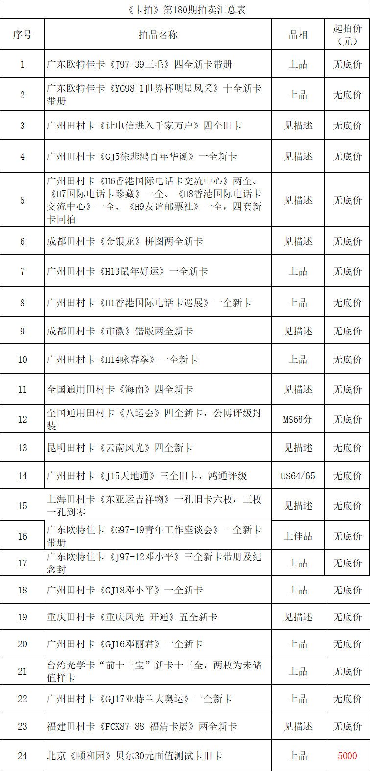 微信图片_20220223104911.png