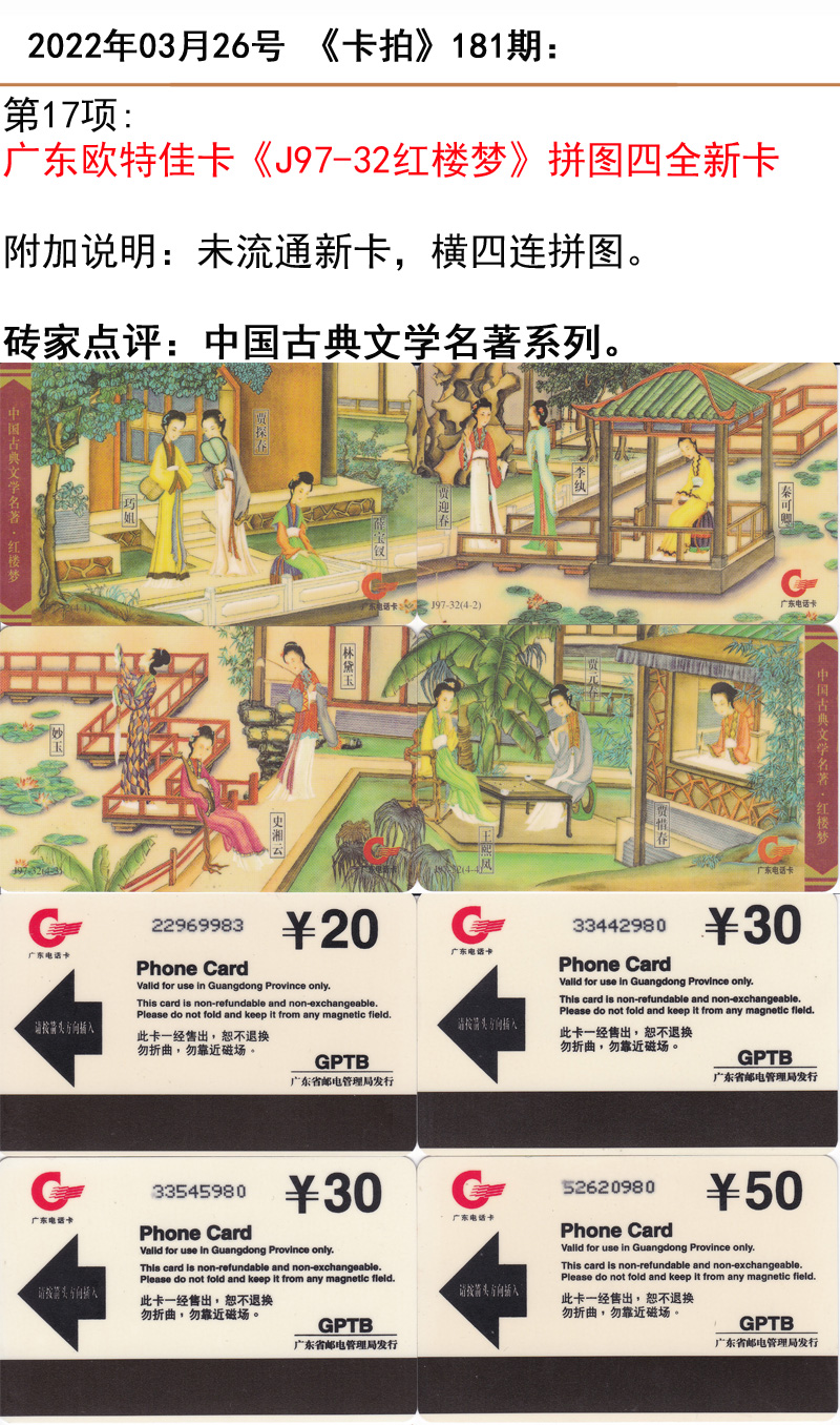 微信图片_20220324195729.jpg