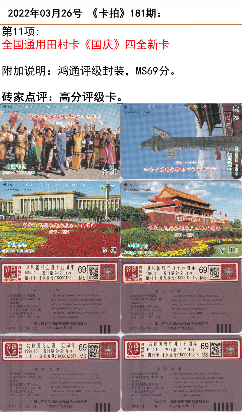 微信图片_20220324195657.jpg
