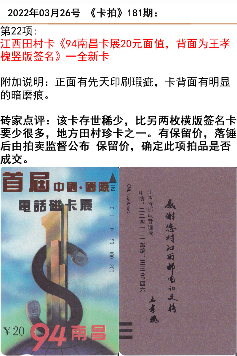 微信图片_20220324195832.jpg