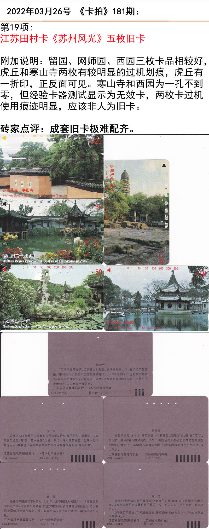 微信图片_20220324195739.jpg
