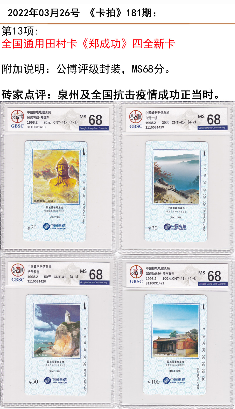 微信图片_20220324195707.jpg