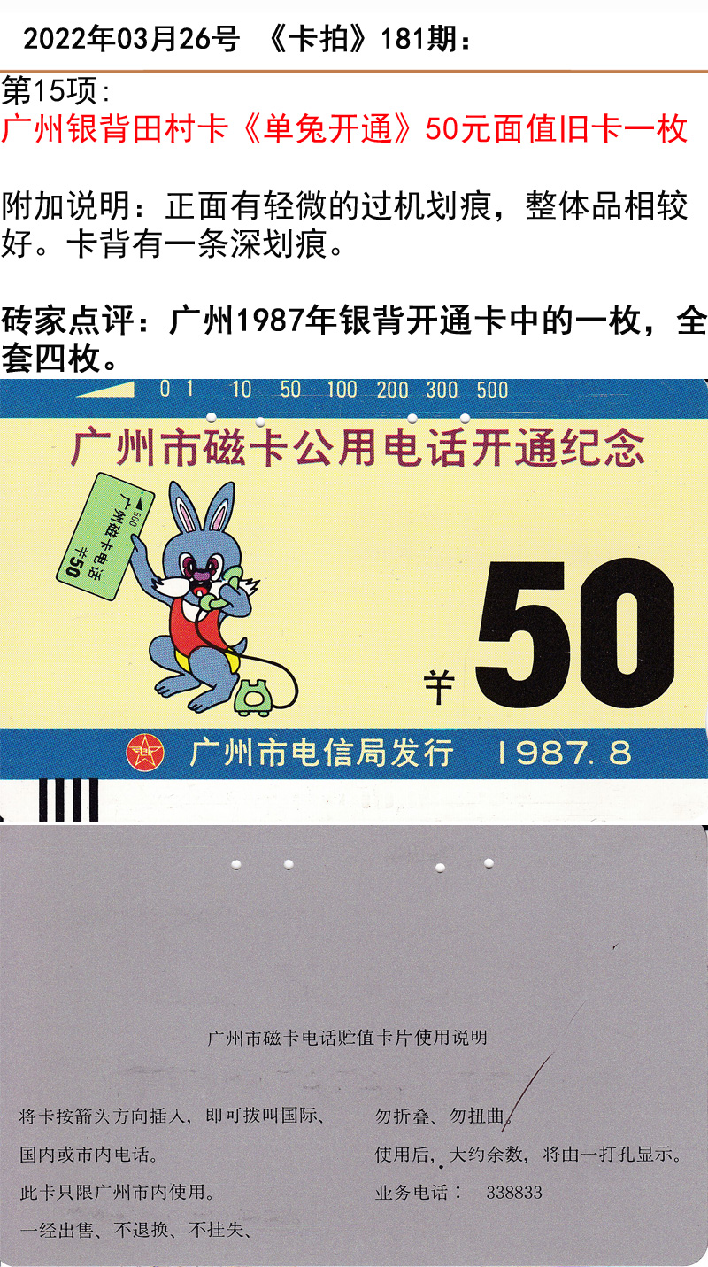 微信图片_20220324195719.jpg