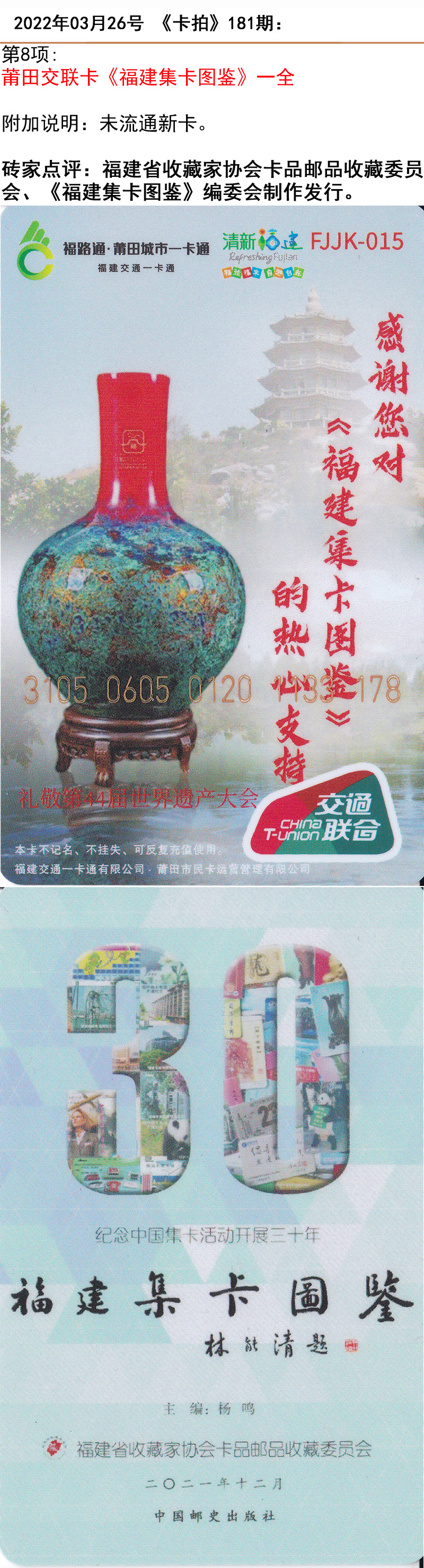 微信图片_20220324195643.jpg