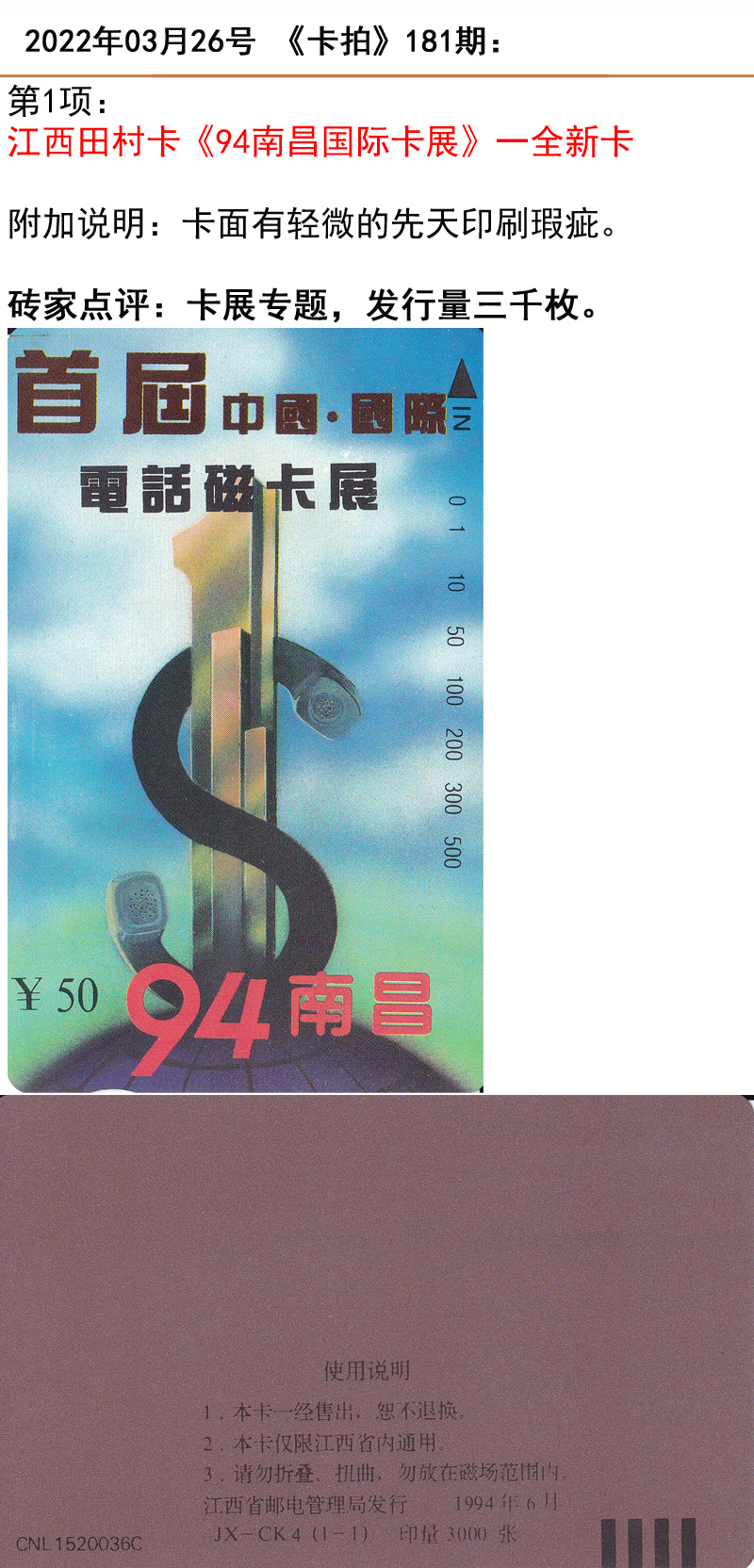 微信图片_20220324195550.jpg