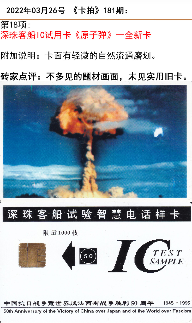 微信图片_20220324195734.jpg