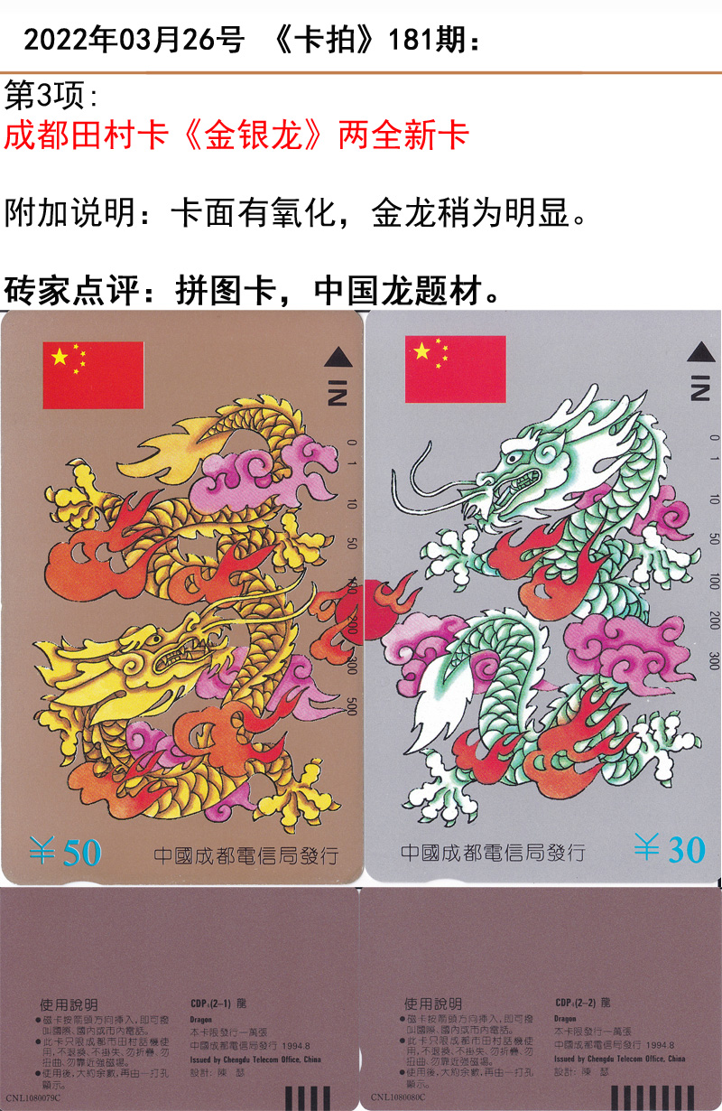 微信图片_20220324195614.jpg