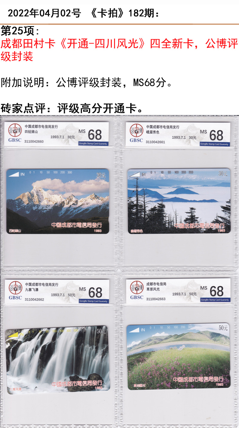 微信图片_20220401190318.jpg