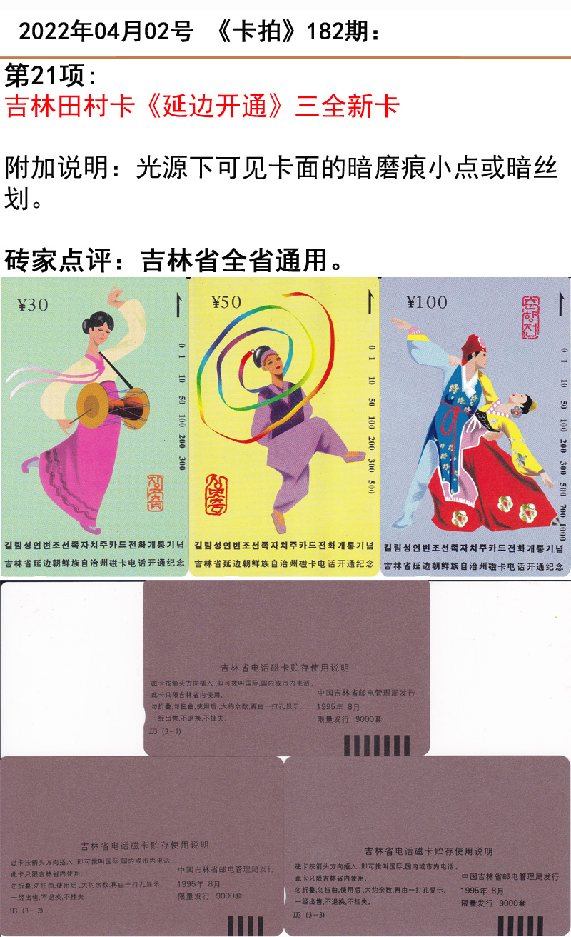微信图片_20220401190301.jpg