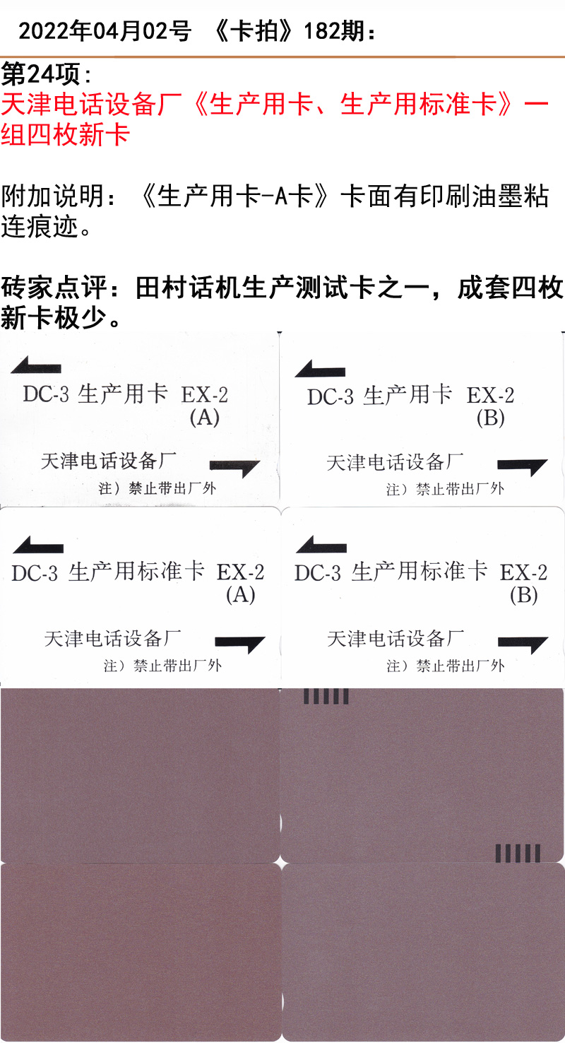 微信图片_20220401190313.jpg