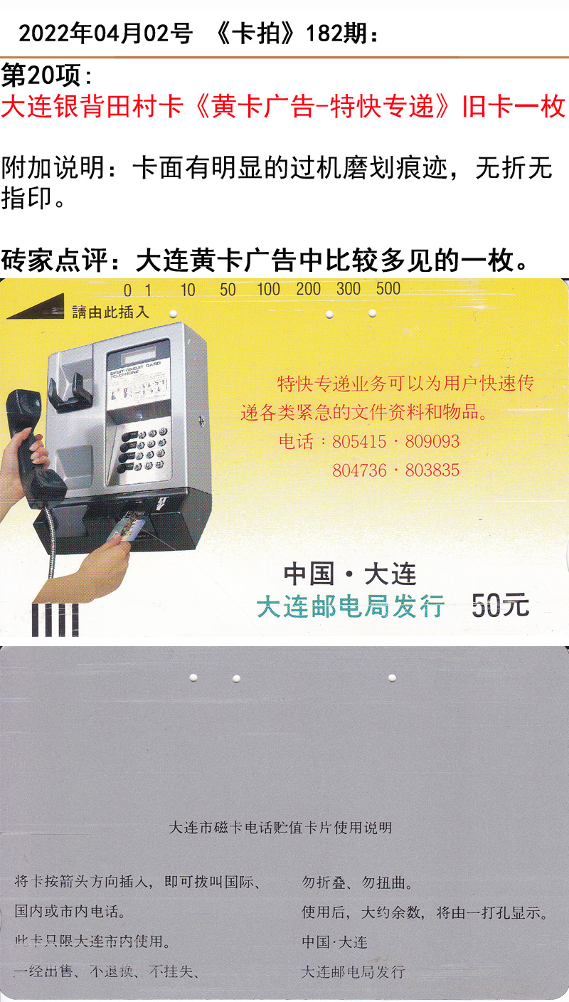 微信图片_20220401190256.jpg