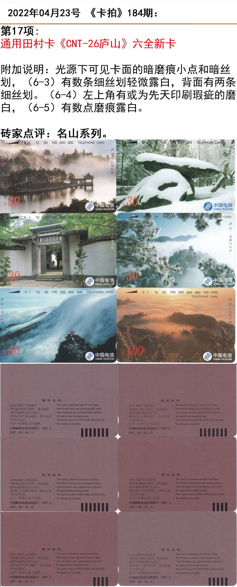 微信图片_20220421141025.jpg