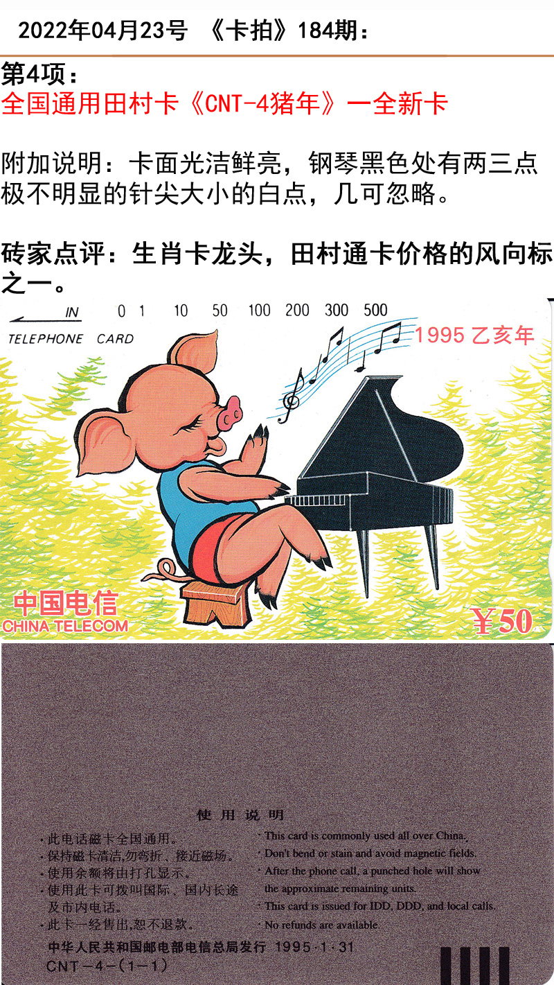 微信图片_20220421140847.jpg