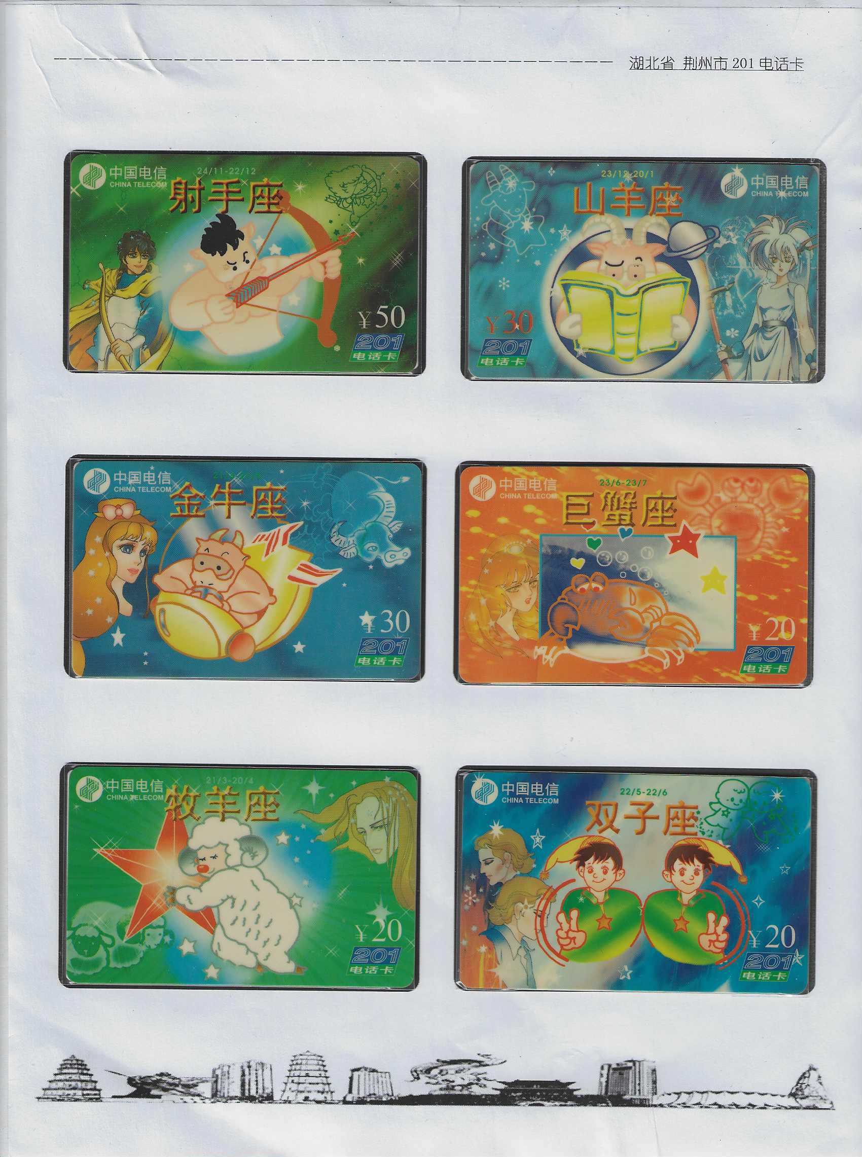 荆州市201 005.jpg