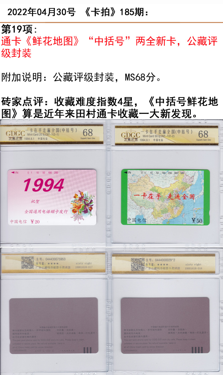 微信图片_20220427233319.jpg