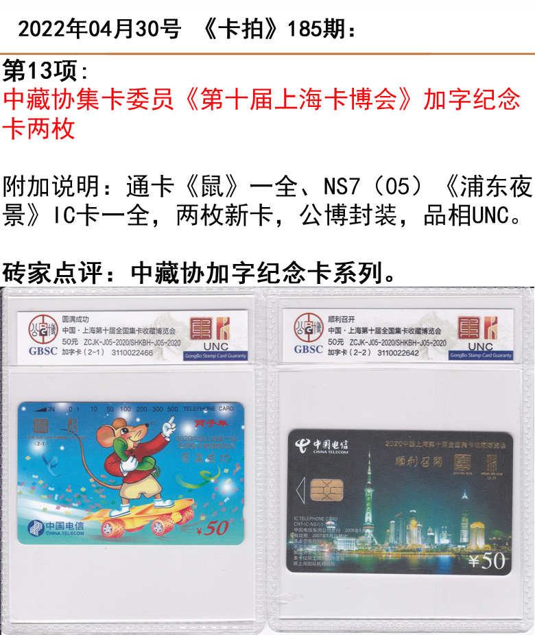 微信图片_20220427233159.jpg