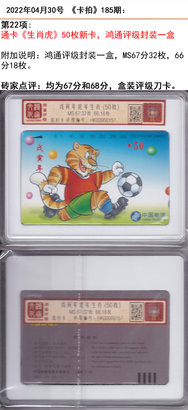 微信图片_20220427233407.jpg