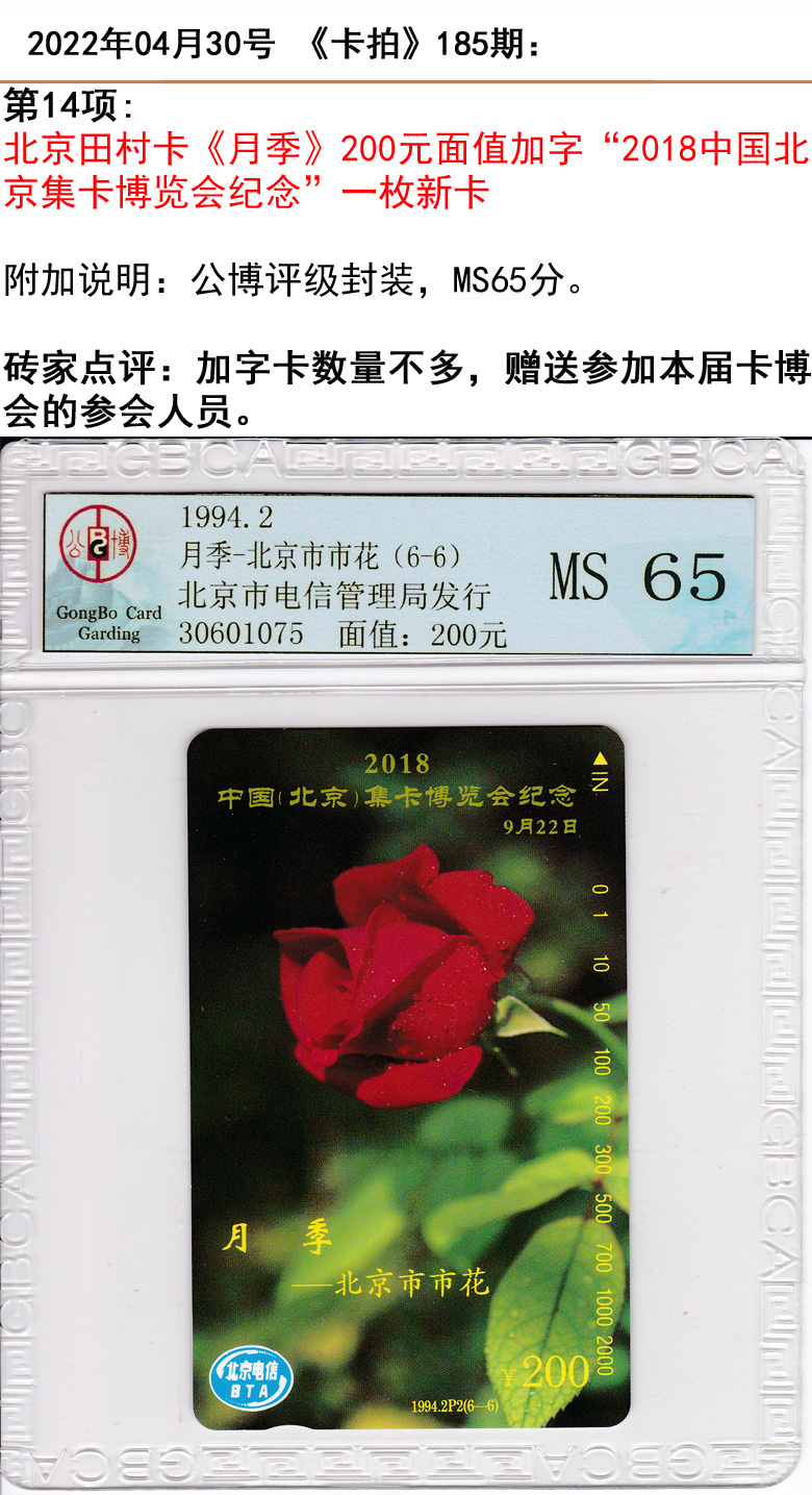 微信图片_20220427233204.jpg