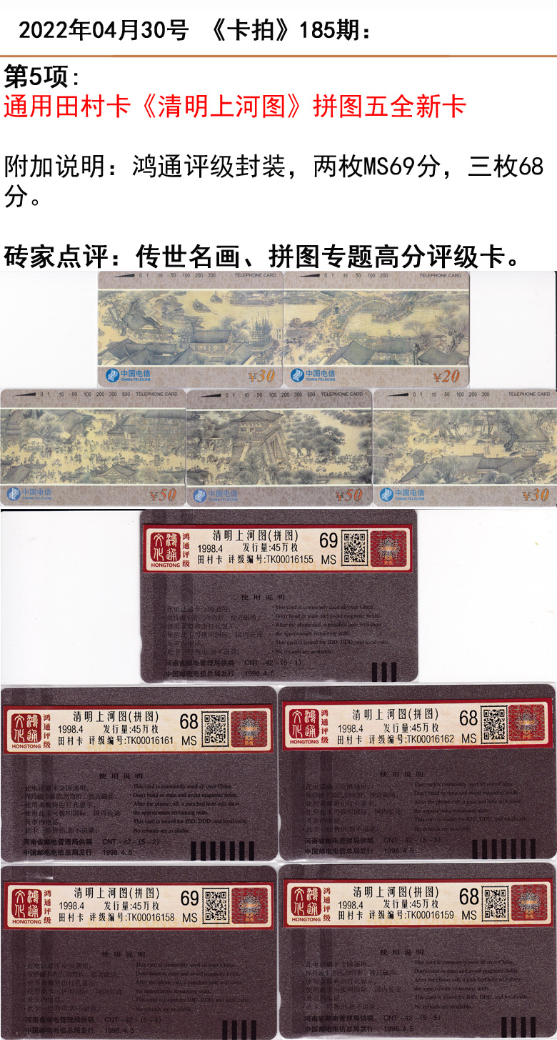 微信图片_20220427233035.jpg