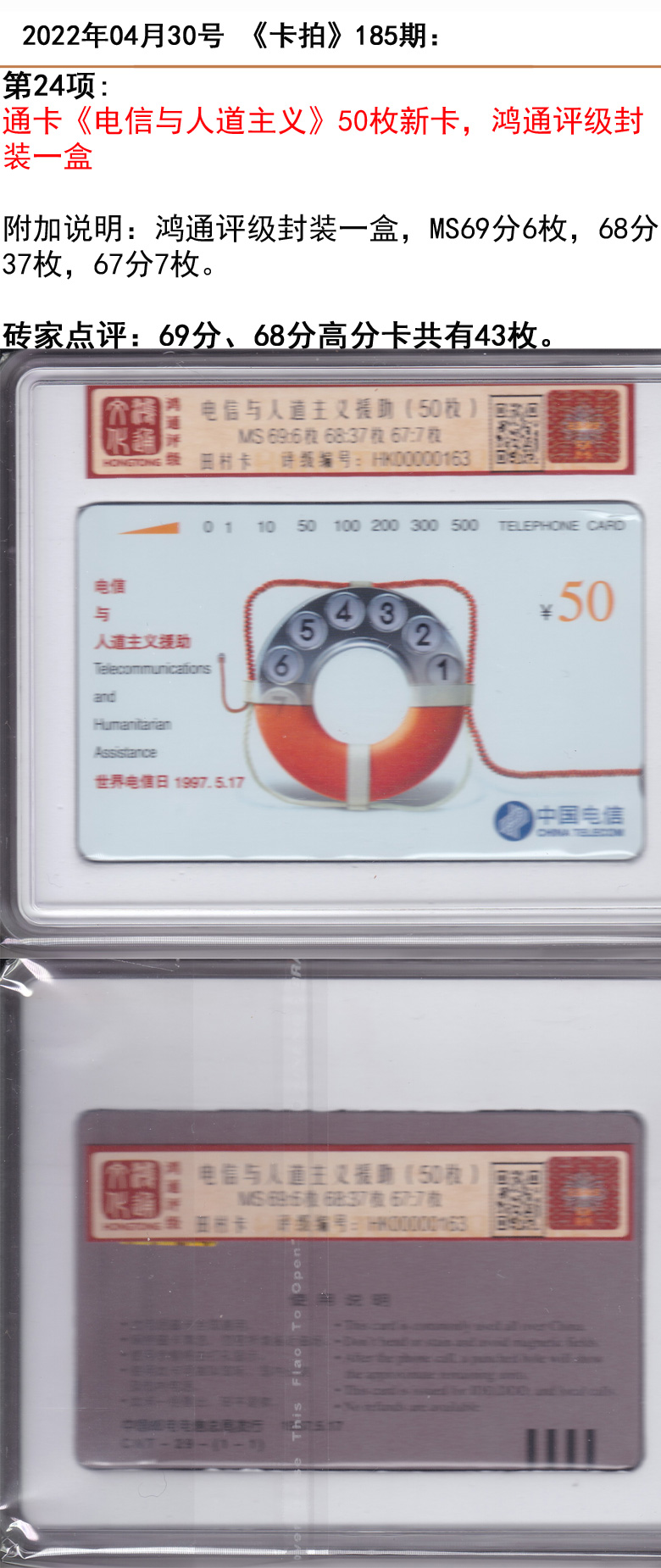 微信图片_20220427233419.jpg