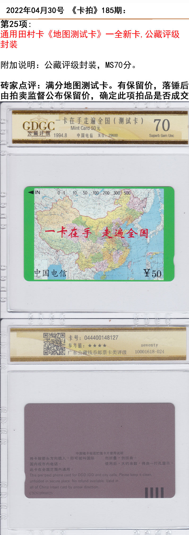 微信图片_20220427233425.jpg